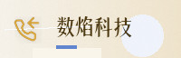 极速联盟