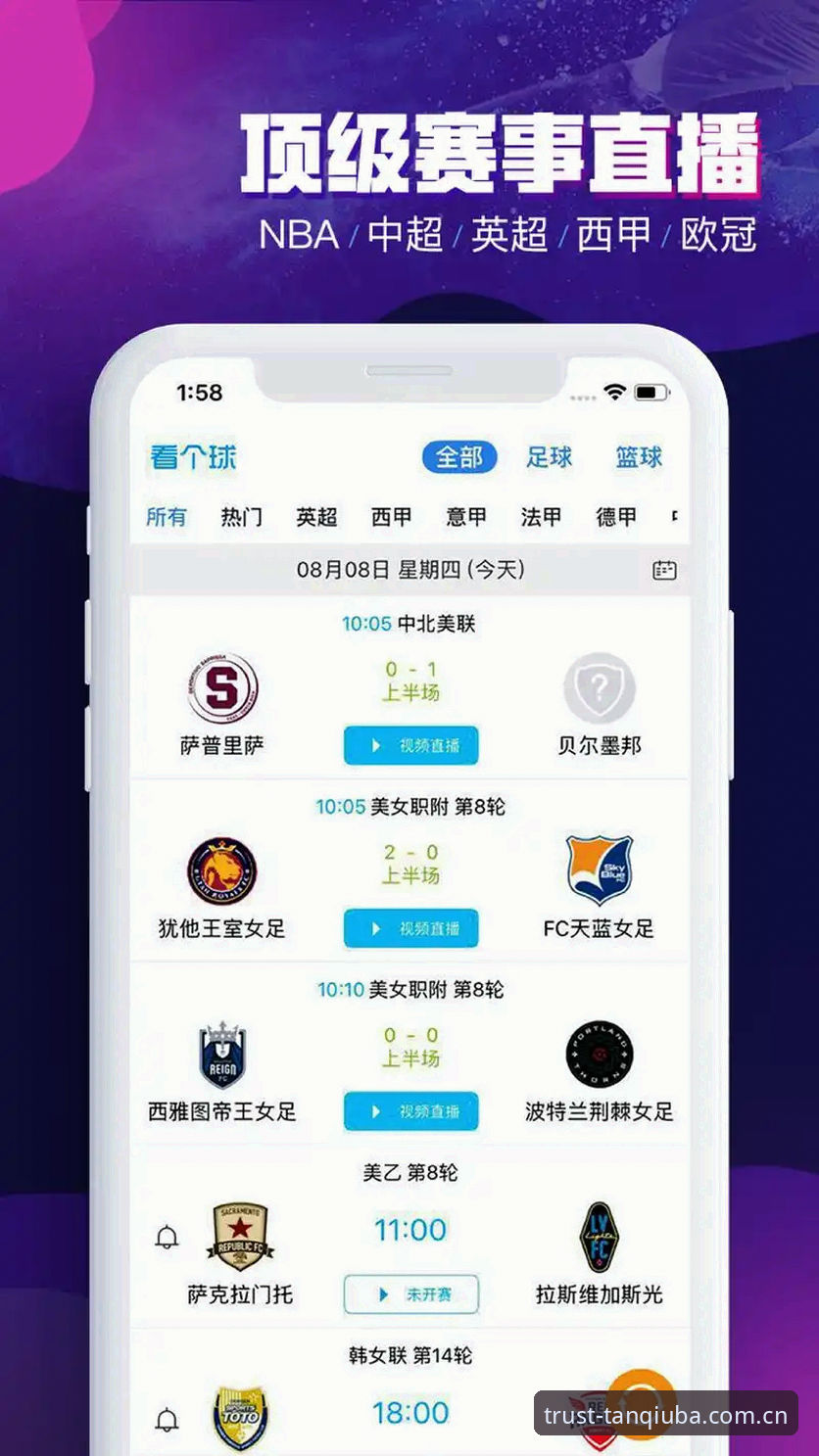 新手必看！谈球吧平台使用攻略：资深用户分享高效查询体育数据的实战经验