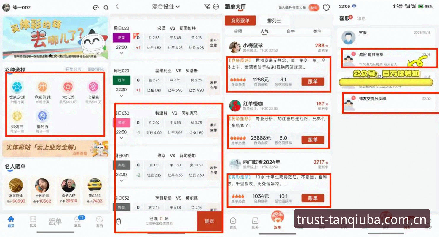 谈球吧高效数据平台实测：用数据说话，让体育分析更精准